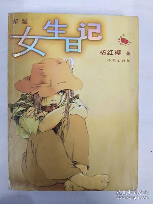 逃离倒影森林