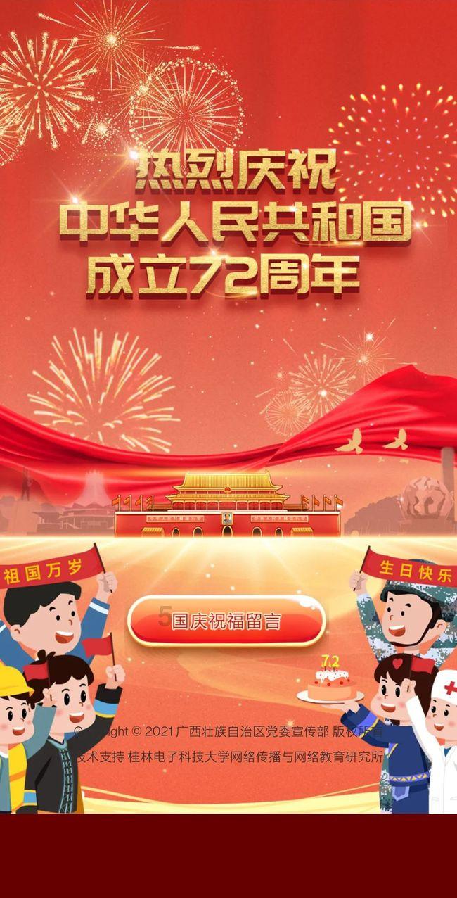 高光时刻 | 同方全球人寿2023年度奖项盘点