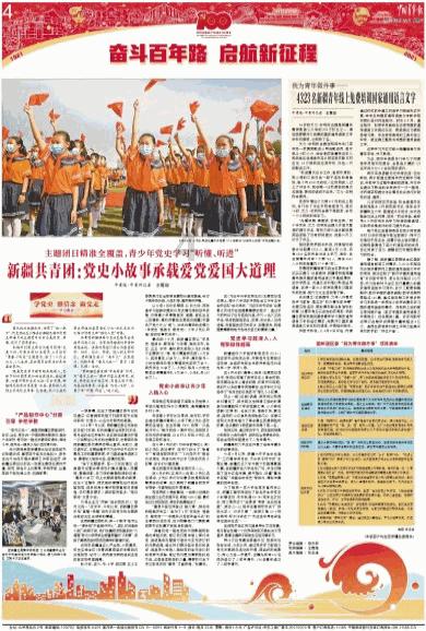 逗小猴开心系列210