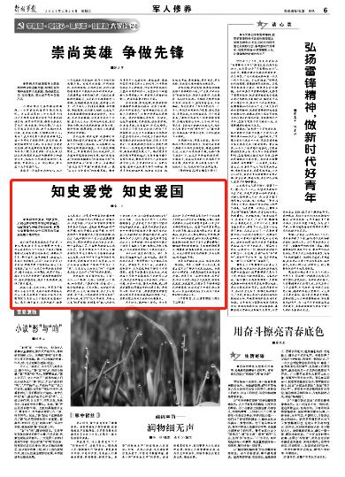 大家伙儿有在蜀顺驾校学的吗